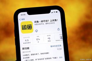 开云app官网入口手机版苹果版截图2